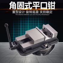Angle type precision machine vise CNC heavy duty 4 inch 5 inch 6 inch 8 inch milling machine special vise