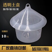 Pigeon soil trough health care sand box multi-purpose trough salt soil box trough pigeon supplies utensils bird food box pigeon supplies