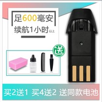  Suitable for Tianyu GM-555 hair clipper electric shearing battery general accessories