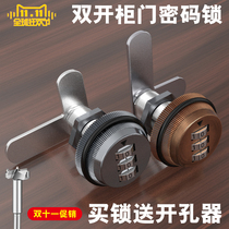  Double open door lock buckle card buckle Open door cabinet lock Single door lock Manual mechanical drawer password lock Shoe cabinet door lock