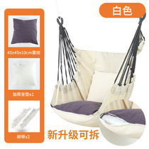 Hammock can sleep in the small dormitory hanging chair bedroom Students can lie comfortably in the summer Family swing indoor