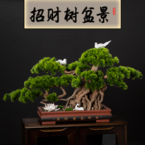 New Chinese-style simulation welcoming pine ornaments porch living room cliff cypress fake Arhat bonsai beauty pine green plant landscaping