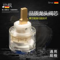 Kitchen Basin hot and cold water faucet 35 40 spool mixing valve accessories ceramic shower shower switch valve inner core