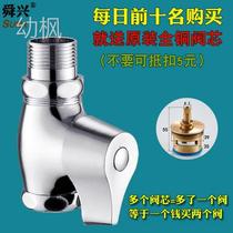 Toilet flush valve hand screw switch quick open valve core squatting toilet stool Flushing Valve toilet water valve