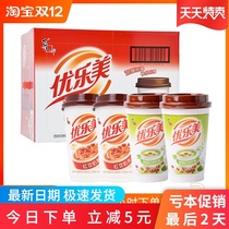 Red bean granules milk tea cup FCL special batch 65g*10 30 cups instant drink Matcha flavor