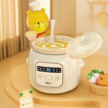 Bear automatic Mini small stew pot porridge casserole household electric cooker ceramic BB soup pot porridge artifact
