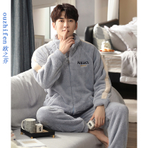 Winter pajamas men coral velvet padded velvet zipper warm flannel home clothing autumn winter youth set