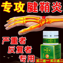 Buy two to send a chine tendon sheath paste Swelling Drum Kits Bone Membrane Half Moon Board Finger Thumb Joint Massage 30g