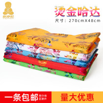 Hada Tibetan jewelry imitation silk scarf Mongolian batch hair 270cm * 48cm eight auspicious bronzing Hada marriage