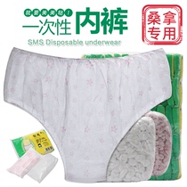 100 disposable underwear beauty salon sweat steaming special men's and women's maternity shorts pregnant women sterile paper pants head