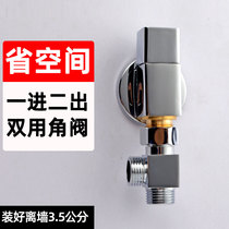 Toilet angle valve all copper one in two out three-way toilet water separator faucet water heater ultra-short triangle valve
