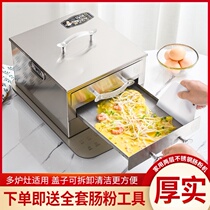 Liangskin machine small household mini breakfast machine new type of household sausage machine commercial stall