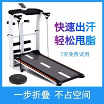 Net red treadmill simple small home silent foldable indoor fitness female weight loss 2021 new children dog