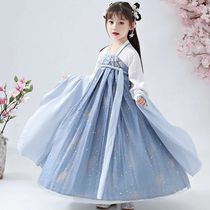 Hanfu Girls Costume Super fairy childrens chest skirt Chinese wind spring summer Starry Sky elegant fairy dress dress dress