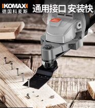 German import corner mill retrofit Wanuse carpentry tool Multi-functional Grooved God with edge electric scooters open