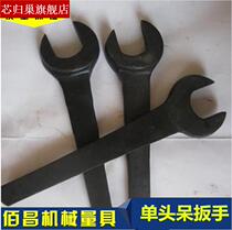 Straight shank single head opening wrench 36 37 38 39 39 41 41 41 42 43 44 45 46 48 49