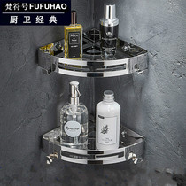 304 stainless steel triangular basket toilet corner rack bathroom shelve body lotion free of punch and drain wall-mounted