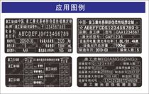 Quanzhou flexible nameplate equipment Factory nameplate Fragile label Custom aluminum nameplate production car vehicle stickers