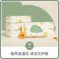 (Xin selection) first-in-law Marigold Marigold baby wipes hand mouth fart special newborn wet paper towel 20 draw * 6 packs