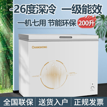 Changhong 200 300 liters single temperature freezer First-class energy efficiency refrigeration freezer large capacity household small silent