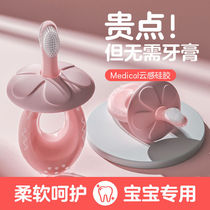 One year old baby dedicated toothbrush baby suitable for one-and-a-half-year-old as one year baby two years of age 2-year-old 360 du