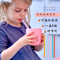 marcus silicone straw Baby drinking water soft straw accessories Childrens universal large diameter coarse non-disposable hose