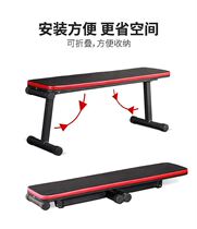Sports equipment Fitness household womens equipment All-in-one exercise waist sit-up aid foldable