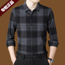 Autumn and winter Armani mens cashmere shirt middle-aged high-end classic plaid casual non-iron long sleeve warm shirt