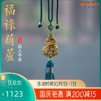 Peace and Sui Gourd car perfume pendant car fragrance pendant car decoration car decoration