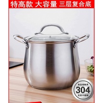 Soup pot 304 stainless steel thickened household large-capacity soup porridge cooking stew cooker induction cooker gas stove