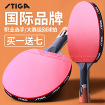 STIGA STIGA Table tennis racket Offensive professional-grade single shot 1 STIGA student table tennis racket