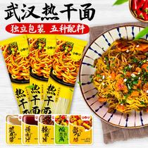 Non-one-sided hot-dry noodles Wuhan authentic independent packaging with sauce package for convenient instant food alkali surface dressing