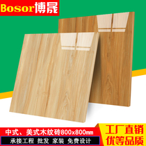 Modern Chinese imitation wood grain tiles 800x800 light living room floor tiles non-slip soft light American bedroom floor tiles