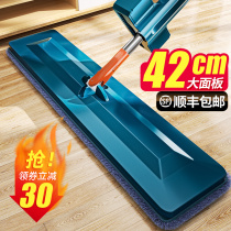 Mop 2021 New Lazy No Hand Wash 2020 Large Wood Floor Flat Home Mop