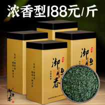 Royal Hengchun Rizhao Green Tea 2021 New Tea Spring Tea Mingqian Premium cloud tea High fire flavor type 125g*4 bags