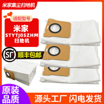 Adapted Xiaomi Mijia dust collection sweeper Man STYTJ05ZHM dust collection bag garbage bag Rag Water Tank Accessories