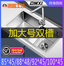  Oversized stainless steel manual double slot 304 kitchen sink sink 85x45 88x48 92X45 1 meter