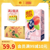 Vita Vita Peach Tea drink Summer drink 250ml*24 boxes full carton hoarding drink Real tea Real peach juice