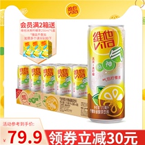 vita vita Bubble Lemon Tea summer drink 310ml*24 cans of tea drinks full box hoarding