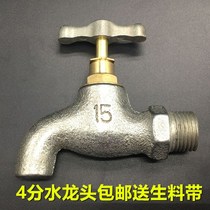 @46 points 1 inch cast iron tap fast open and slow open old thickened thickened outdoor copper core tap 