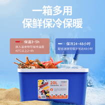 Cooler box Cooler box Portable car Commercial stall ice bag Outdoor refrigerator Foam fishing ice cube Fresh ice bucket