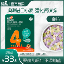 Inchs noodles for infants and young children fun small noodles pumpkin asparagus tomato purple potato flavor baby noodles without salt