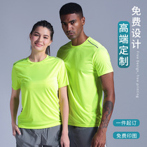 Quick dry T-shirt custom sports running group work clothes custom logo pattern mens and womens shirts short sleeve clothes printing