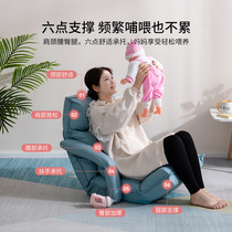  Novice mother breastfeeding chair Feeding bed folding special breast milk pregnant woman artifact lying feeding lying sitting chair