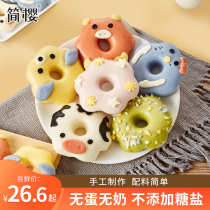 Fruit and vegetable steamed buns breakfast convenient for fast food Nutrition Healthy doughnuts to send baby coveting recipes 1 year 9 months
