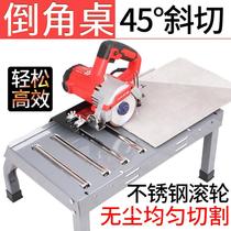 45 degree tile Chamfering machine edging edge trimming oblique cutting Begonia corner Chamfering artifact small portable marble cutting