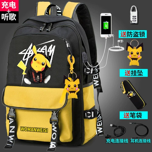 Bikachu Boys Back Back Schoolbarians Учащиеся начальной школы 3 четыре 5, 5 4, один 6 -шесть классов красивые ученики средней школы Light Light