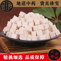 Chinese Herbal medicine Premium poria white Poria Bulk Poria tablets 500g Grinding remarks Chinese herbal medicine Daquan