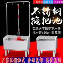 Mop pool removable household toilet mop pool rectangular integrated large indoor 2021 new household
