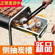 Home barbecue carbon stove smokeless wood carbon fire household Grill commercial stalls large padded steel plate Outdoor Outdoor